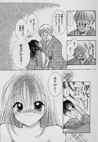 [Goto Hayako] Fruit Mix - Fresh and Sweet