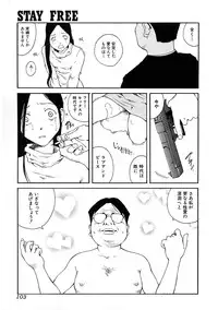 [Anthology] Chiteki Shikijou vol. 3