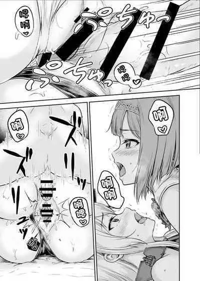 Bismarck Revenge!!