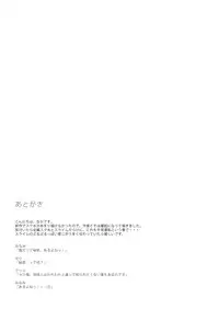 [Cheeseyeast (Naka)] jelly a la mode Vol. 4 [Chinese] [沒有漢化] [Digital]