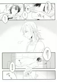 [Usodatoitteyo. (Nekome)] Oku-sama wa Onzoushi (Uta no Prince-sama)