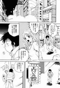 [Arou Rei] Virgin Sweets