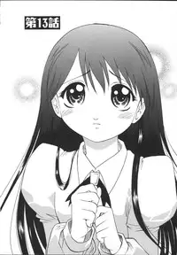 [Takaoka Motofumi] Mayu Material 2