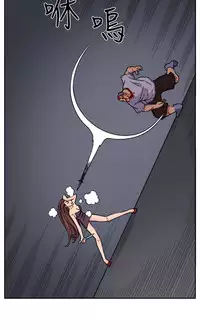 trap 圈套 ch.14~20 [Chinese]中文