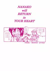 [Inoue Yoshihisa] 00 Nanako - Agent Nanako