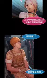 SWITCH 湿家侦探 [中国翻訳]