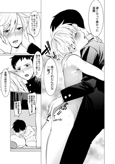 Yankee Ketsuman Ganbori Rape