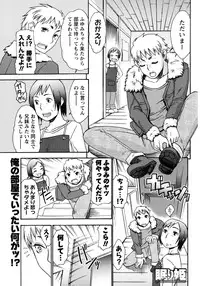 Men's Young 2010-03