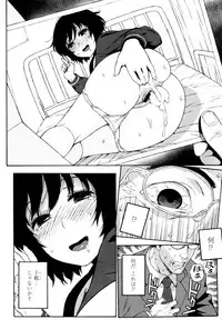 [Jingrock] Love Letter