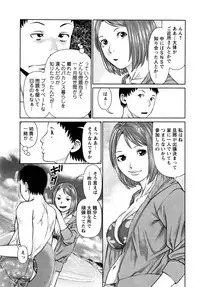 Action Pizazz DX 2016-07