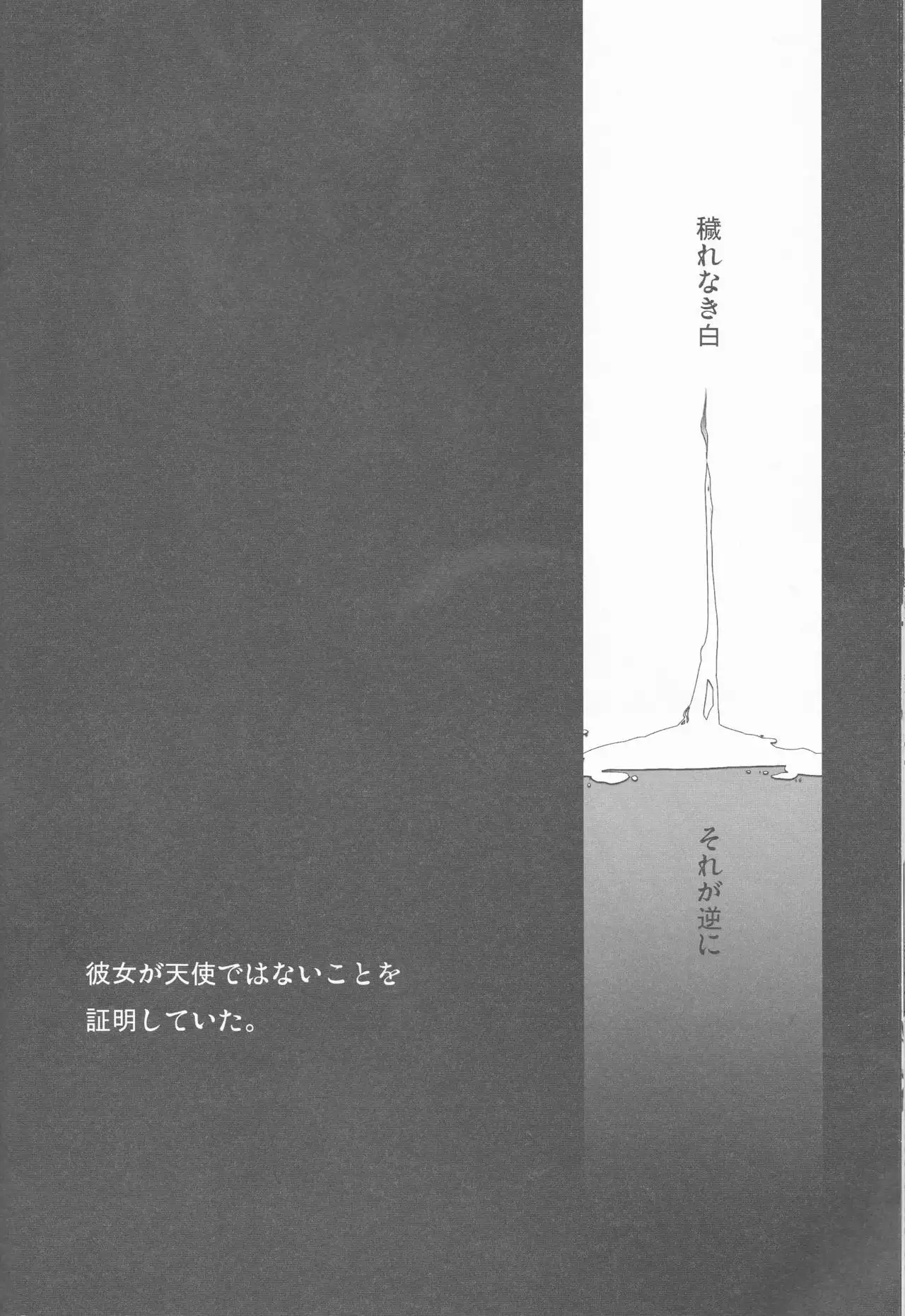 HinaTsuna Anthology - Strawberry