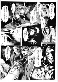 (C89) [BALKLASH. (SAD)] DARK TEMPEST U (Magic Knight Rayearth)