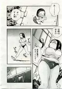COMIC Muga 2005-06