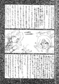 (CR22) [Cu-little2 (Various)] FF7 1-2-3 reprint (Final Fantasy VII)