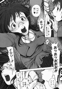 [Ranman] Himitsu no Kichi de xxx 2