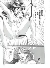 [Anthology] Teigeki Ou (Sakura Wars)