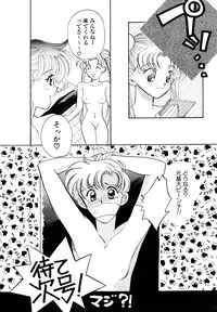 [Anthology] Lunatic Party 2 (Sailor Moon)