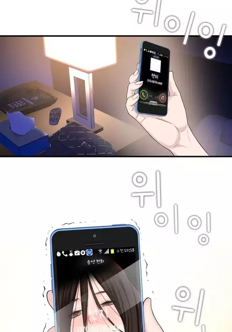 Tissue Thieves Ch.1-29