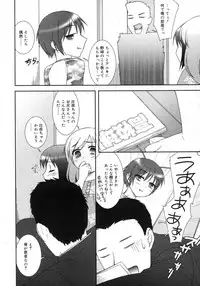Comic Rin Vol. 29 [2007-05]