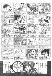 CANDY TIME 1995-10