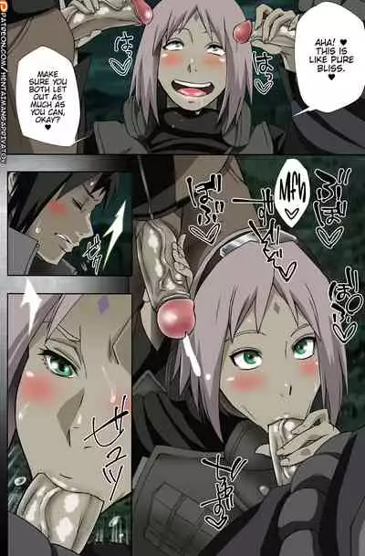 Nanahan no Himatsubushi