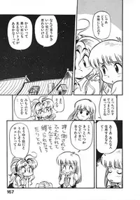 [Souma Tatsuya] Soreike!! Chanpon PART 2