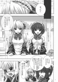 (SC40) [FANTASY WIND (Shinano Yura)] OUR PRINCESS (Quiz Magic Academy)