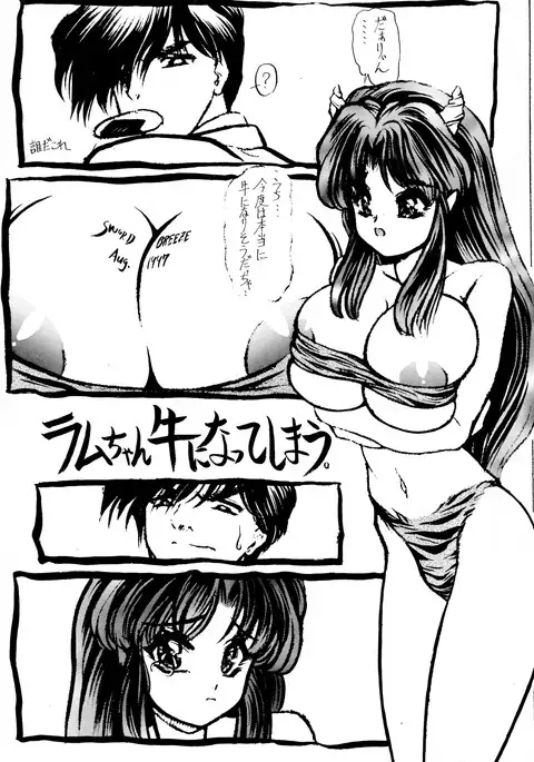 Imasugu Kimi o Buttobase.