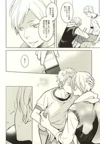 (RTS!!5) [100k (Matsumoto Miyoko)] Sayonara Merry-go-round (Haikyuu!!)
