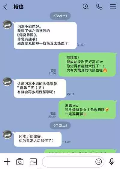 Kanojo no SmaPho o Nozoita dake nano ni