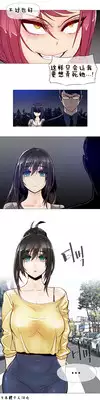 HouseHold Affairs 【卞赤鲤汉化】1~15话