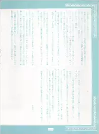 [Little Mermaid Henshuubu (Various)] Live! (Tenchi Muyo!)