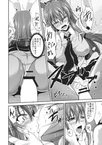 (C86) [Rafflesia (Campbell Gichou)] Usagi Okashi Shimasu (Touhou Project)