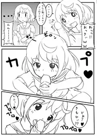[Fooyuta] アニレイプ