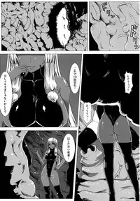 [Ishimura-ya (Ishimura)] Matowaritsuki II (Touhou Project) [Digital]