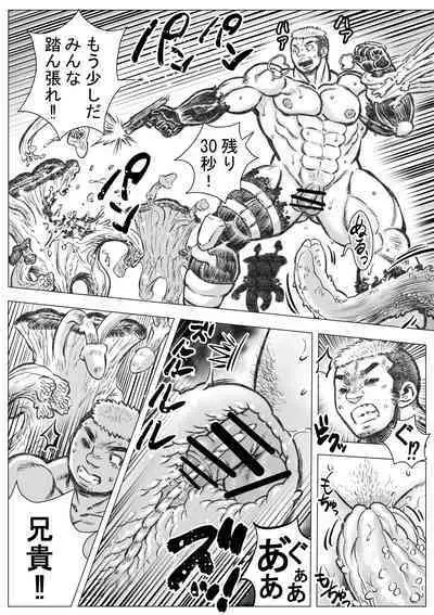 Takekinokonokono 4