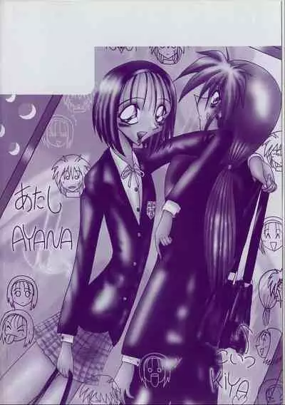 Mazo ni Naritakunakatta Dorei