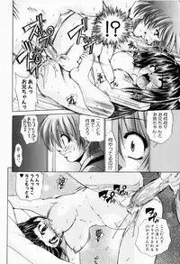 [Nikusyo] Rin to Miyako no Munekyun Diary