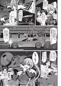 COMIC AUN 2019-08