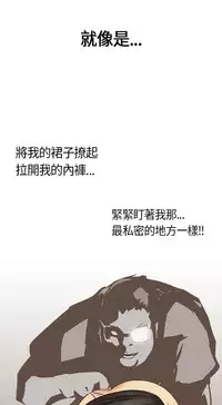Si-Eun 诗恩 Ch.1~5 [Chinese]