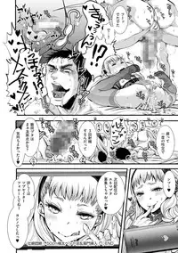 [Anthology] Tamahime [Digital]