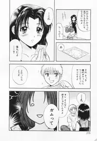 [Nagano Akane] Pawakuri 1 POWERFUL CLEANER