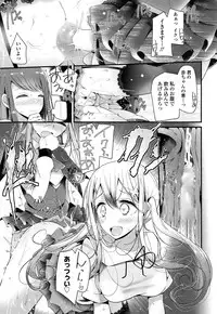 Girls forM Vol. 10