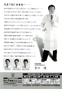 BugBug 1999-06