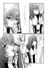 [Anthology] Kuro Ai Ichiya Saikan Inkou Rannyuu-roku