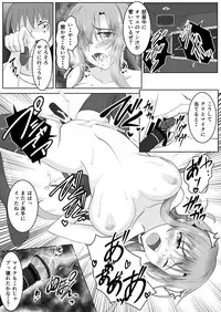 [Tree ga Muttsu (Mutuki Shin)] Senkou Yuugi III (Sword Art Online)