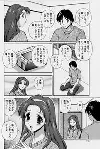 [Matsuzawa Kei] After Five no Seifuku