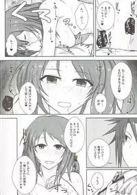 (C90) [Number 910 (Kudou)] Karen Report (THE IDOLM@STER CINDERELLA GIRLS)