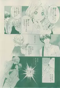 Chara 2015-02
