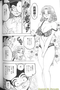 [Bijogi Junction] Hinagata M